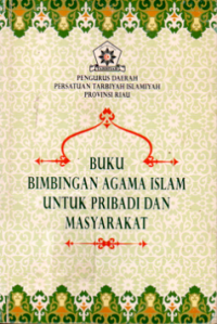 Image of buku bimbingan agama islam untuk pribadi dan masyarakat : pengurus daerah persatuan tarbiyah islamiyah provinsi riau