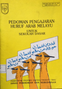 Image of pedoman pengajaran huruf arab melayu untuk sekolah dasar