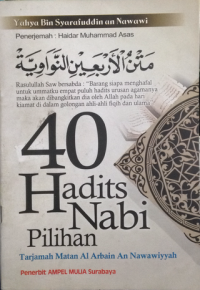 Image of 40 Hadits Nabi Pilihan