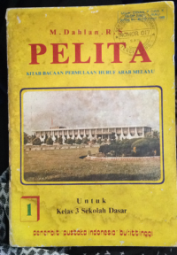 Image of pelita kitab bacaan permulaan huruf arab melayu