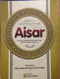 Image of aisar mudah meluruskan lisan para pembaca al-qur'an