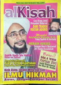 Image of Majalah Kisah Islam : AlKisah