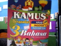 Image of kamus bergambar 3 bahasa
