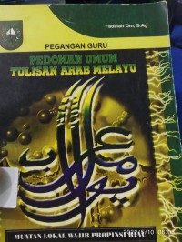 Image of pegangan guru: pedoman umum tulisan arab melayu