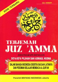 Image of terjemah juz 'amma dilengkapi dengan do'a-do'a pilihan dan asmaul husna