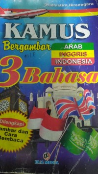 Image of kamus global bergambar 3 bahasa