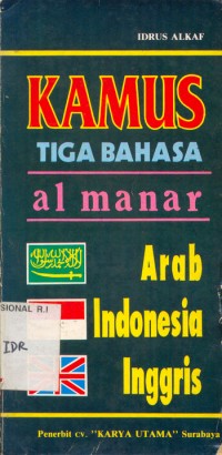 Image of kamus tiga bahasa