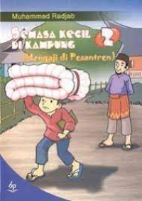 Image of Semasa Kecil di Kampung 2 :  Mengaji di Pesantren
